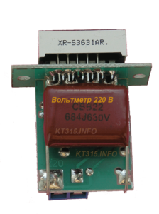 Вольтметр-220-В