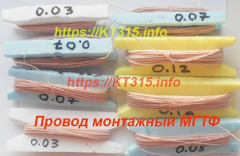 Провод монтажный 7 Провод монтажный — изображение 7