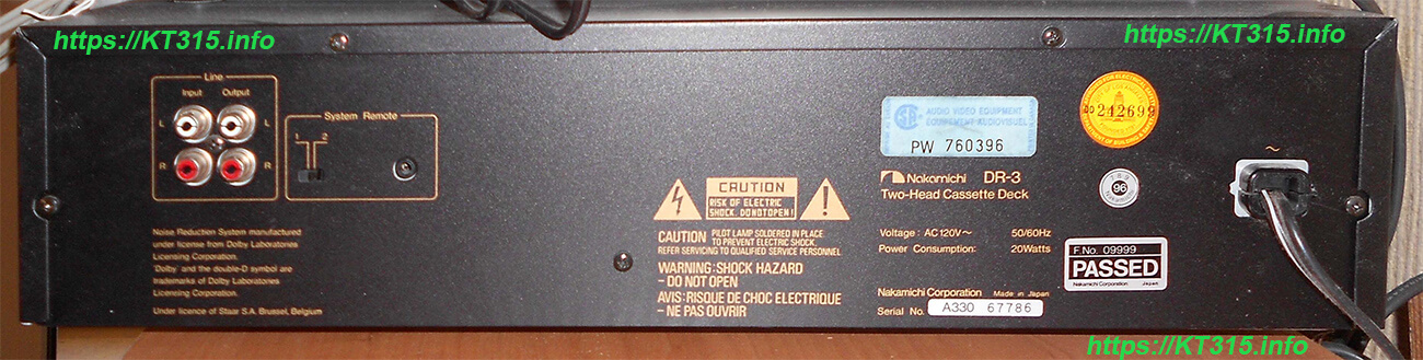 Кассетный магнитофон Nakamichi dr-3 3 Кассетный магнитофон Nakamichi dr-3 — изображение 3