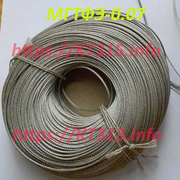 Провод МГТФЭ-0.07 1 Провод МГТФЭ-0.07