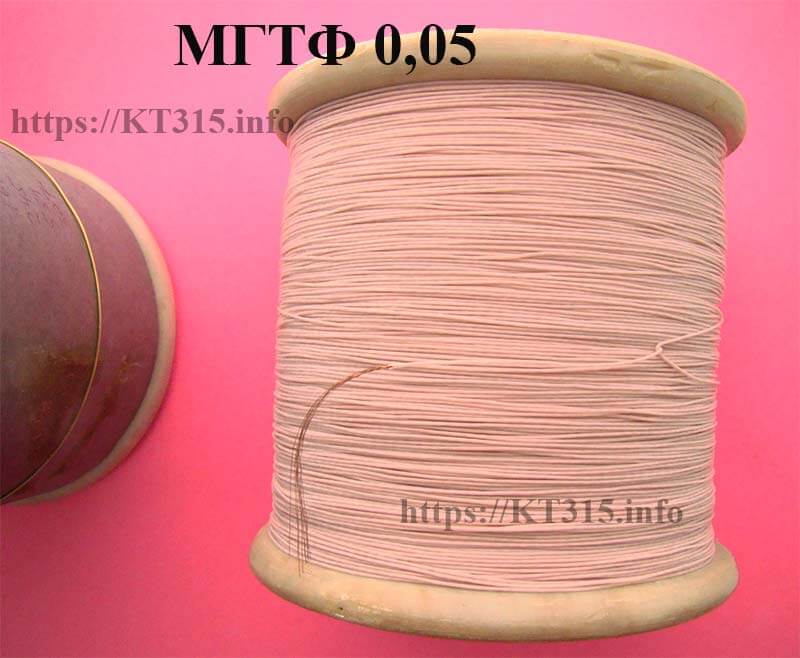 Провод монтажный МГТФ-0.05 1 Провод монтажный МГТФ-0.05