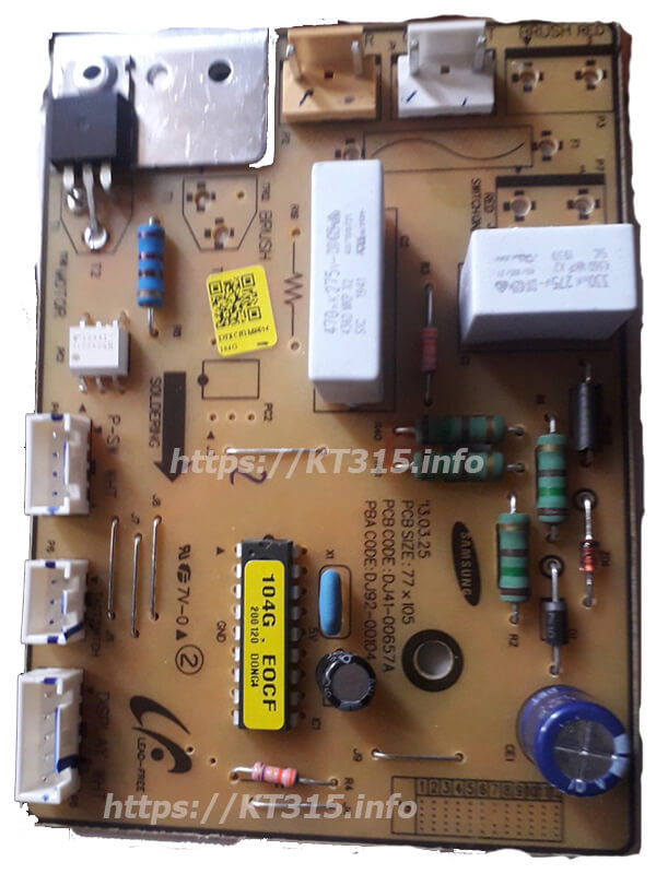 Плата управления для пылесоса SAMSUNG DJ92-00104К (DJ41-00657А)-2 4 Плата управления для пылесоса SAMSUNG DJ92-00104К (DJ41-00657А)-2 — изображение 4