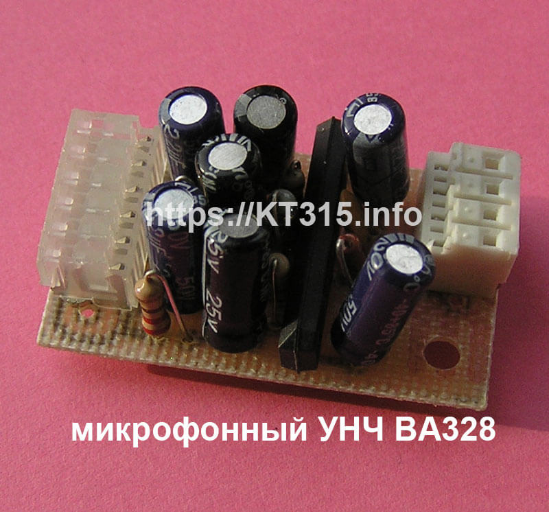 Микрофонный усилитель универсальный ВА328 1 Микрофонный усилитель универсальный ВА328