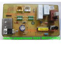 Плата управления для пылесоса SAMSUNG DJ41-00376A (DJ41-00382)-2