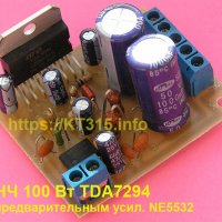 УНЧ 100 Вт TDA7294 +NE5532