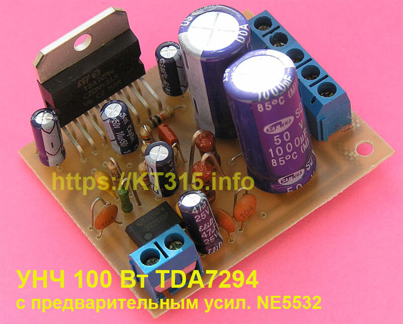 УНЧ 100 Вт TDA7294 +NE5532 1 УНЧ 100 Вт TDA7294 с предварительным усилителем на NE5532