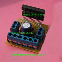 УНЧ TDA1554Q стерео 2х22 Вт