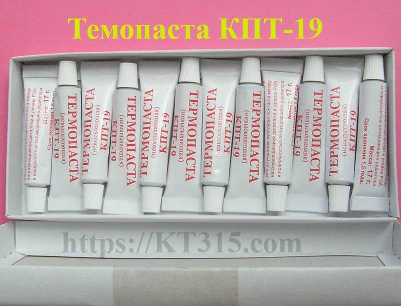 Термопаста КПТ-19 невысыхающая тюбик 2 Термопаста КПТ-19 невысыхающая тюбик