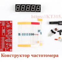 Конструктор частотомера 1Гц — 50МГц