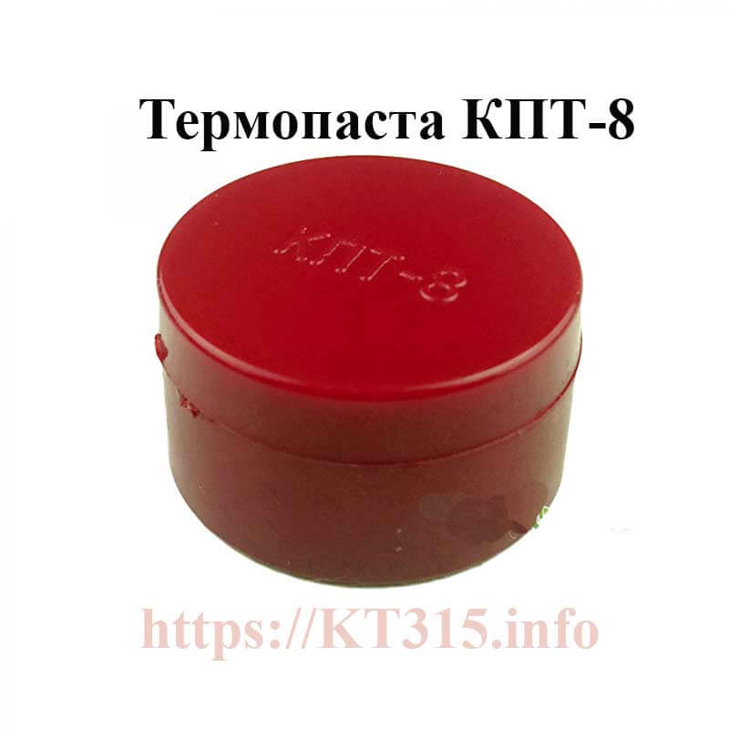 Термопаста КПТ-8-10г 1 Термопаста КПТ-8 3.5 мл
