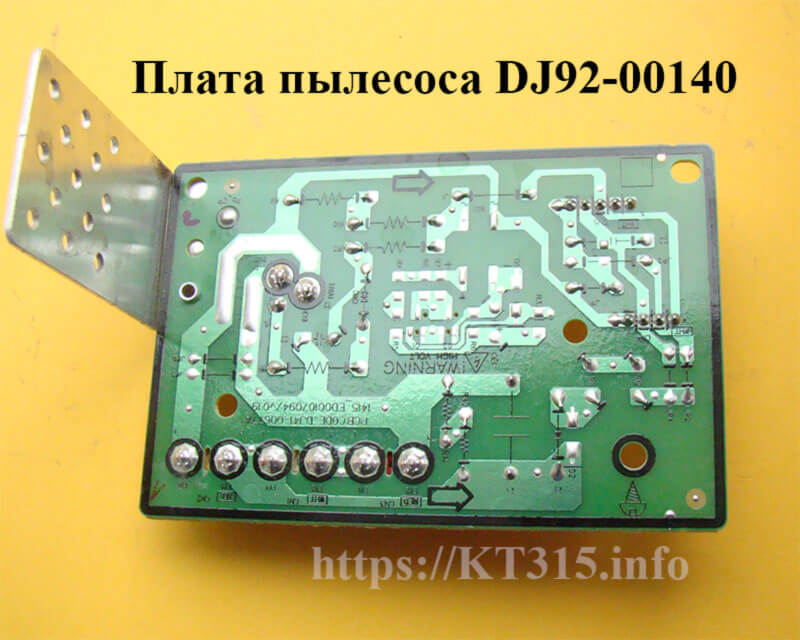 Плата управления для пылесоса Samsung DJ92-00140 (DJ41-00677a) 3 Плата управления для пылесоса Samsung DJ92-00140