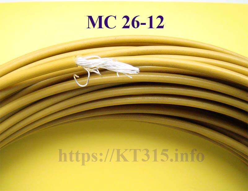Провод МС 26-12 2.5 мм2 1 Провод МС 26-12 2.5 мм2