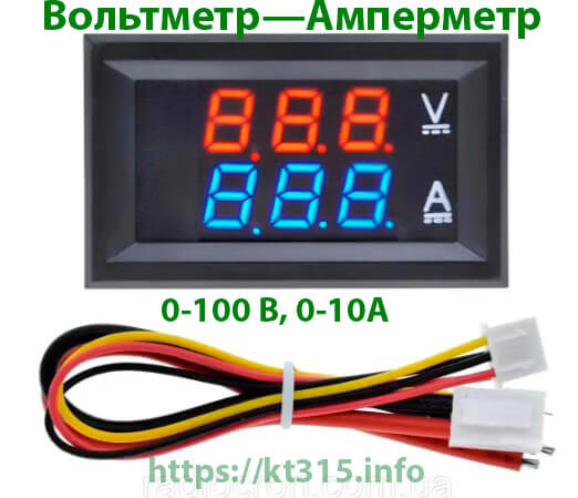 Вольтметр-Амперметр DC 100V 10А 1 Вольтметр-Амперметр DC 100V 10А