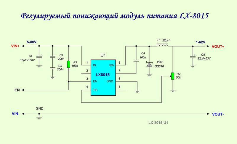 LX8015 Регулируемый понижающий модуль DC-DC 3 LX8015 Регулируемый понижающий модуль DC-DC — изображение 3