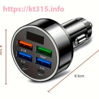 Автомобильное зарядное устройство с вольтметром 6 USB