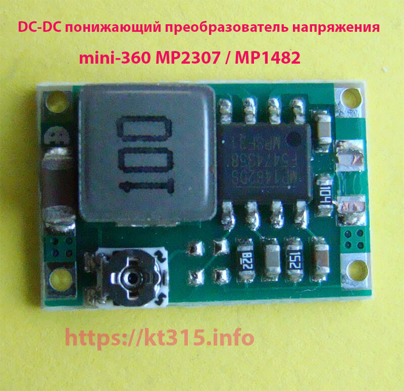 Понижающий преобразователь MP1482 (Mini-360)DC-DC 1 Понижающий преобразователь MP1482 (Mini-360)DC-DC
