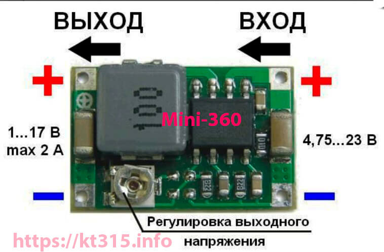 Понижающий преобразователь MP1482 (Mini-360)DC-DC 2 Понижающий преобразователь MP1482 (Mini-360)DC-DC