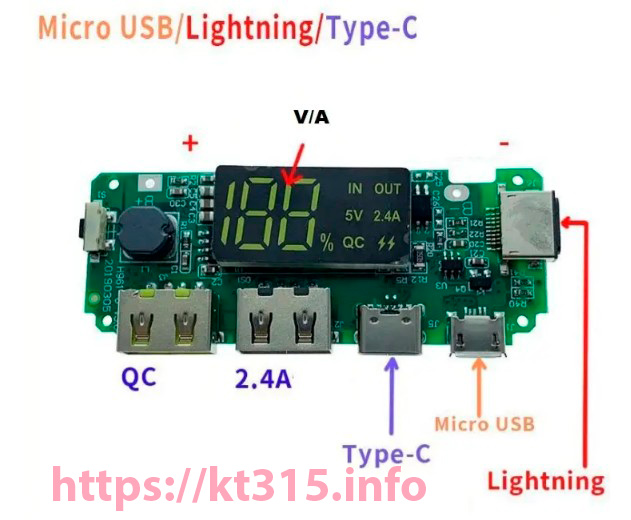 Модуль для Power Bank с LED дисплеем 2 Модуль для Power Bank с LED дисплеем