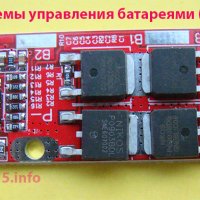 Плата системы управления батареями (BMS) Li-ion