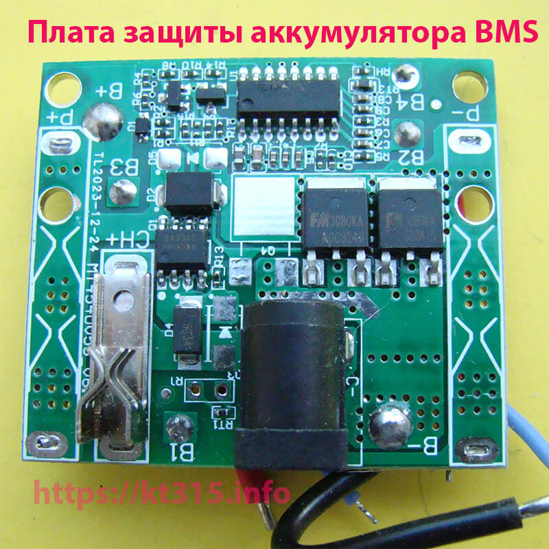 Плата защиты аккумулятора BMS 1 Плата защиты аккумулятора BMS