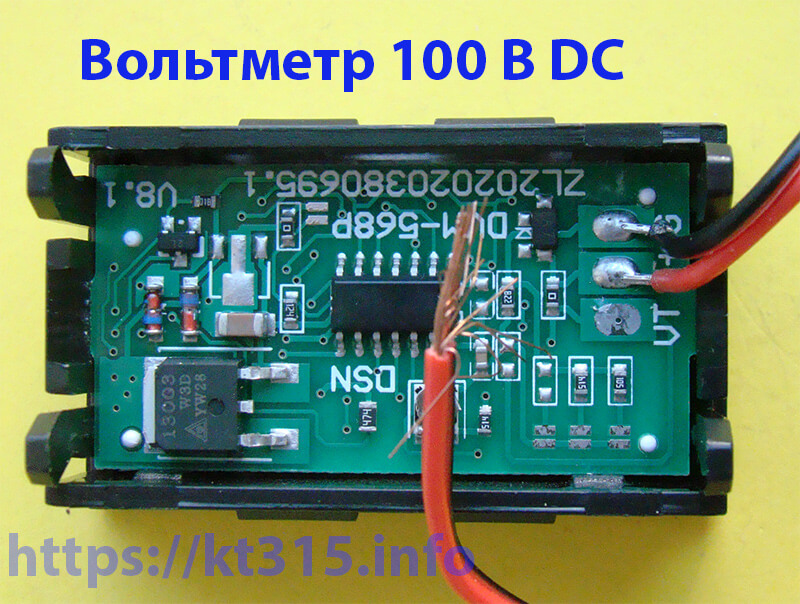 Вольтметр 100v DC 2 Вольтметр 100v DC — изображение 2