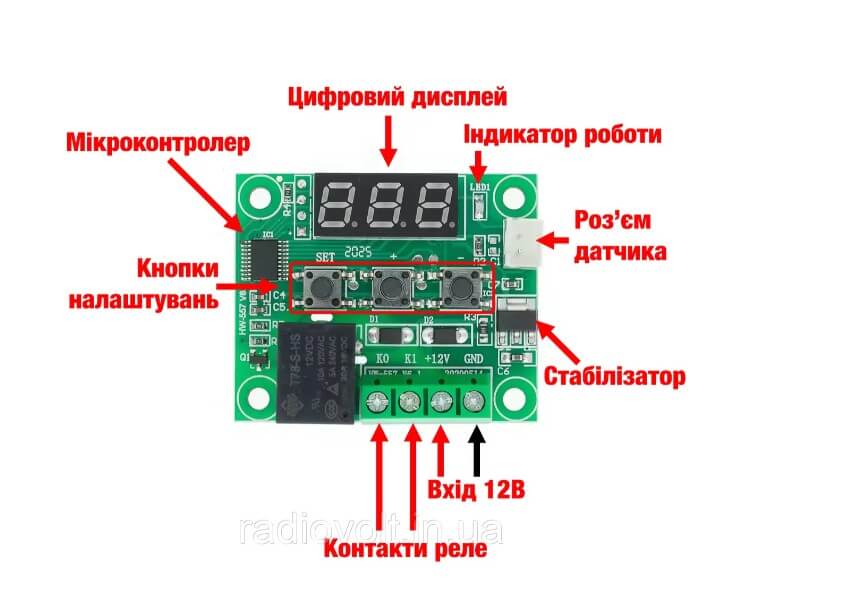 Терморегулятор W1209 2 Терморегулятор W1209