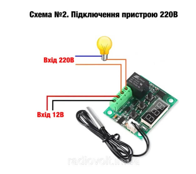 Терморегулятор W1209 4 Терморегулятор W1209 — изображение 4