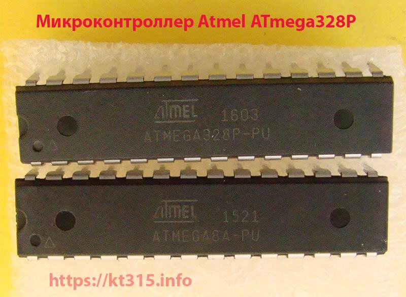 Микроконтроллер Atmel ATmega328P 1 Микроконтроллер Atmel ATmega328P