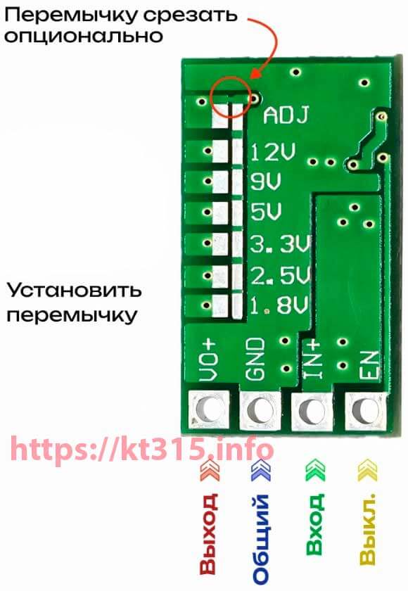 Модуль mini DC-DC понижающий HW-613 2 Модуль mini DC-DC понижающий HW-613 — изображение 2