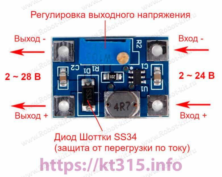 Повышающий DC-DC преобразователь SX1308 2 Повышающий DC-DC преобразователь SX1308 — изображение 2