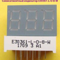 Семисегментный индикатор E30361-L-O-8-W