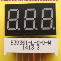 Семисегментный индикатор E30361-L-O-O-W