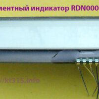 Семисегментный индикатор RDN0007-PAN-00